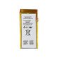 Apple iPod Nano (5th Gen) - Baterija 240mAh