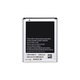 Samsung Galaxy Note N7000 - Baterija EB615268VU 2500mAh