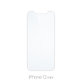FixPremium Glass - Kaljeno Steklo za iPhone 12 mini