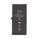 Apple iPhone 12 Mini - Baterija A2471 2227mAh Service Pack