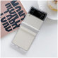 FixPremium - Silikonski ovitek za Samsung Galaxy Z Flip 4, prozoren