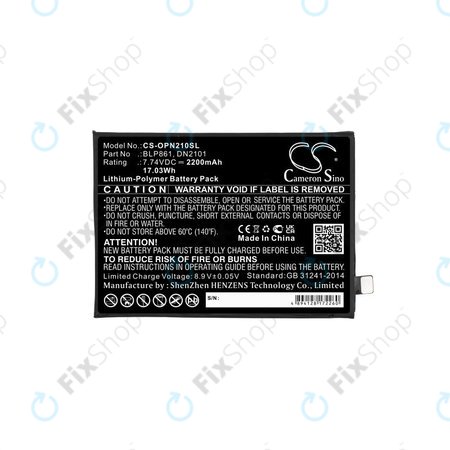 OnePlus Nord CE 5G - Baterija BLP861 2200mAh HQ