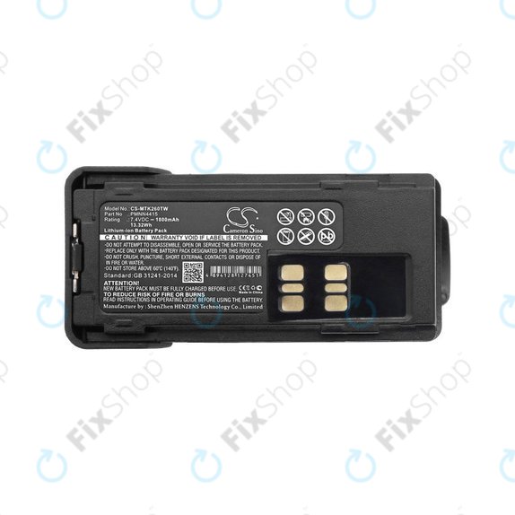 Baterija za Motorola DP2400, 2600, P8600, XIR P6600, 1800mAh, Li-Ion, 7.4V, PMNN4415, HQ