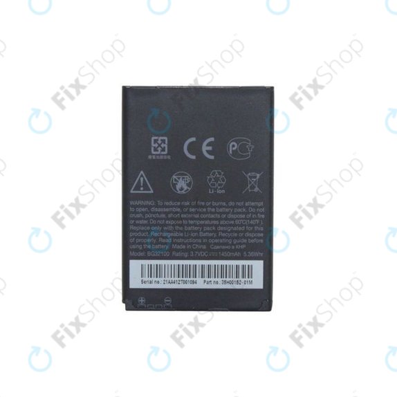 HTC Desire S, Desire Z, Incredible S - Baterija BG32100 1450mAh