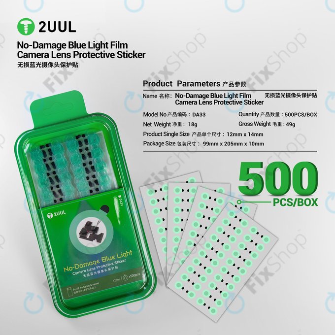 Zaščitne nalepke za lečo kamere (modra svetloba), 2UUL DA33, 500 kos/pakiranje