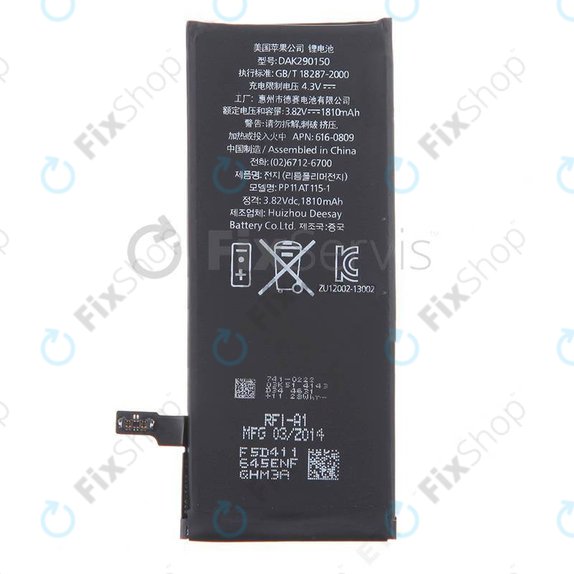 Baterija za iPhone 6, 1810mAh
