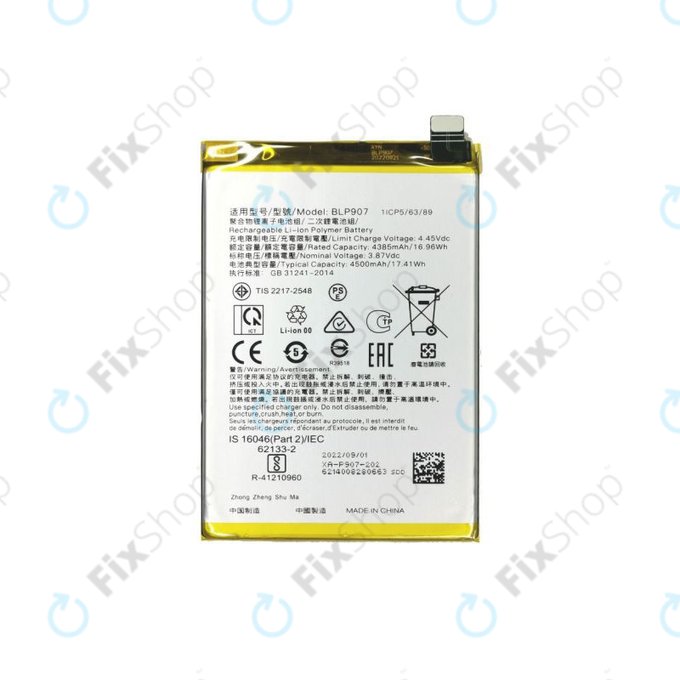 Oppo Reno 7 Lite - Baterija BLP907 4500mAh