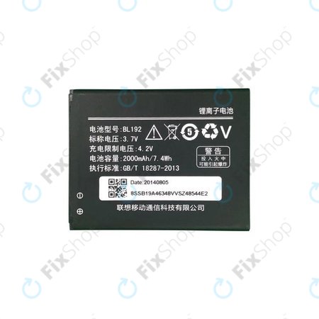 Lenovo A328 - Baterija BL192 2000mAh