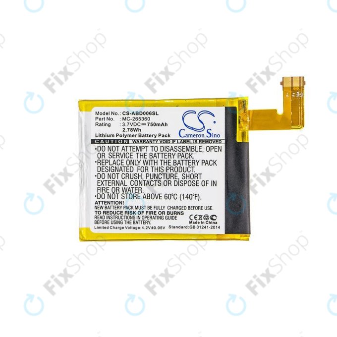 Amazon Kindle 4, 4G, 5, 6 - Baterija MC-265360, 515-1058-01 750mAh HQ