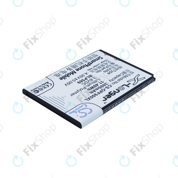 Baterija za Oppo Find 7, 3000mAh, Li-Pol, 3.8 V, BLP569, HQ