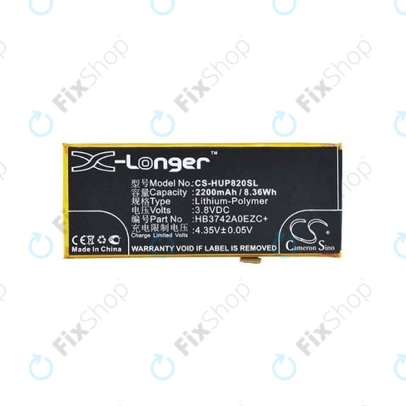 Huawei Y3 (2018) - Baterija HB3742A0EZC, HB3742A0EZC+ 2200mAh HQ