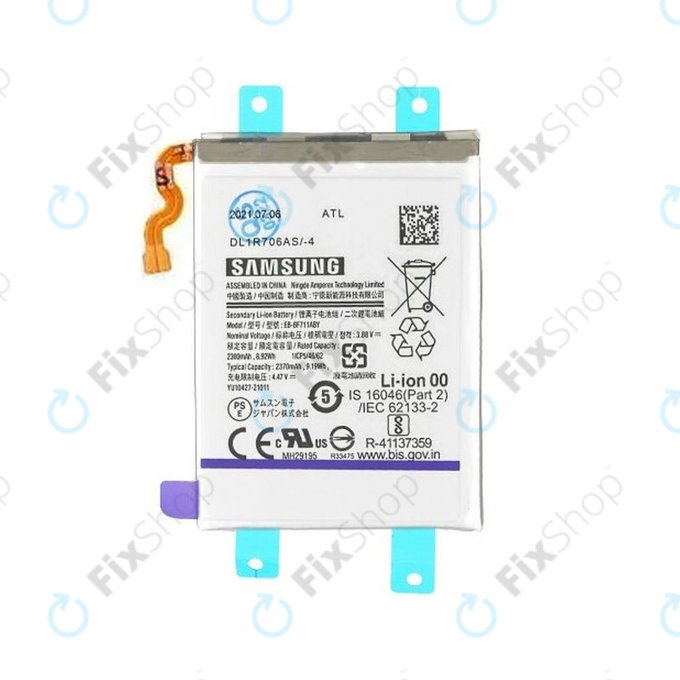 Samsung Galaxy Z Flip 3 F711B - Baterija EB-BF711ABY 2370mAh - GH82-26270A, GH82-26255A Genuine Service Pack
