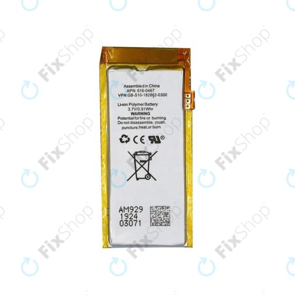 Apple iPod Nano (5th Gen) - Baterija 240mAh