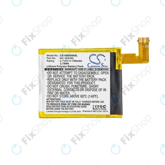 Amazon Kindle 4, 4G, 5, 6 - Baterija MC-265360, 515-1058-01 750mAh HQ