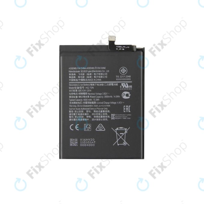 Samsung Galaxy A11 A115F, M11 M115F - Baterija HQ-70N 4000mAh