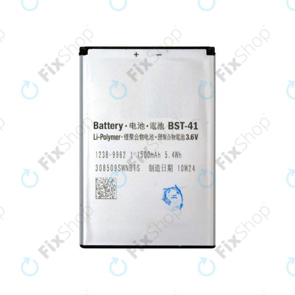 Sony Xperia X10, Xperia 1, Xperia x2, Xperia Play - Baterija BST-41 1500mAh
