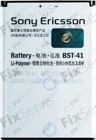 Sony Xperia X10, Xperia 1, Xperia x2, Xperia Play - Baterija BST-41 1500mAh