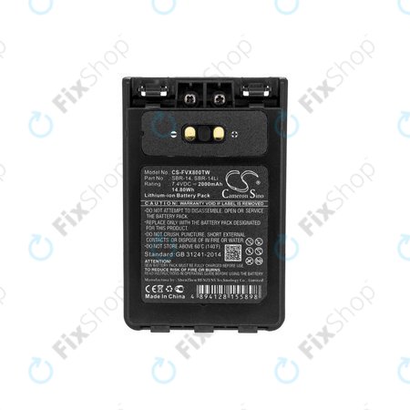 Baterija za Yaesu Ft-1dr, Yaesu Ft-2dr, 2000mAh, Li-Ion, 7.4V, SBR-14, HQ