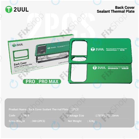 Termo plošča za stiskanje zadnjega pokrova, 2UUL DA68, 2 kos/pakiranje