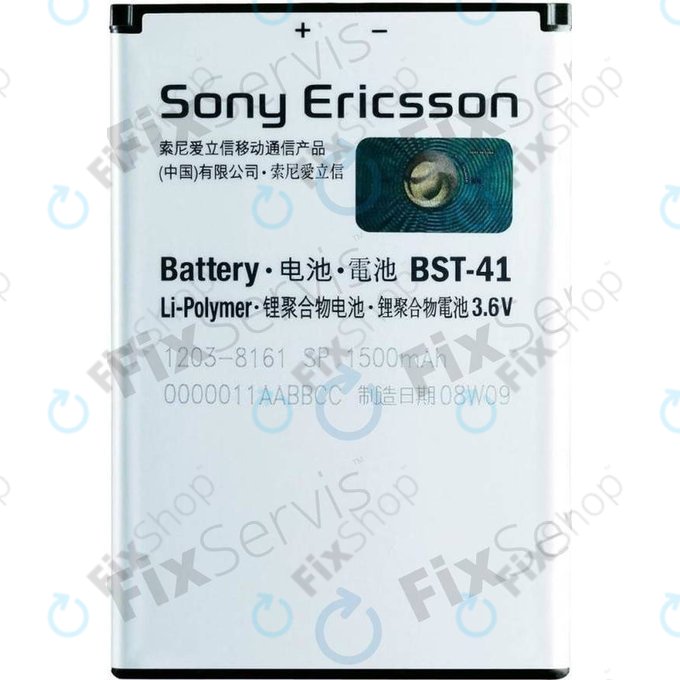 Sony Xperia X10, Xperia 1, Xperia x2, Xperia Play - Baterija BST-41 1500mAh