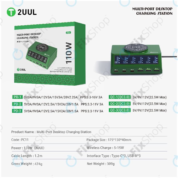 Namizni večportni polnilnik, 2UUL PC11