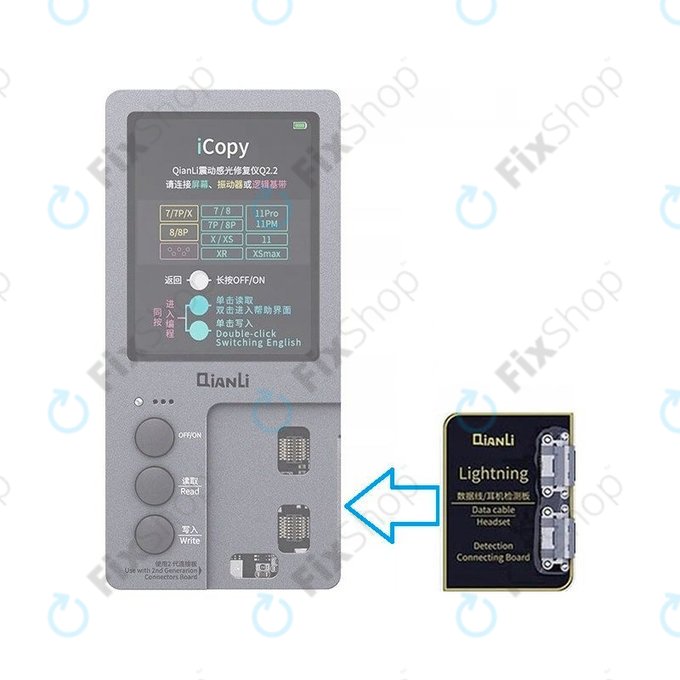 QianLi iCopy Plus 2 - plošča za zaznavanje strele