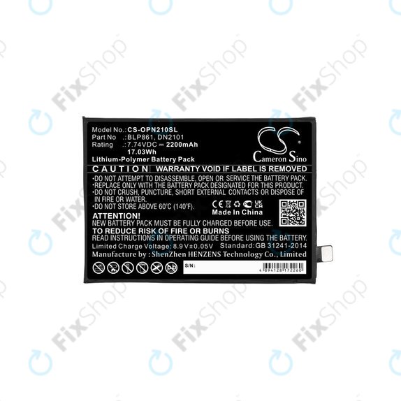 OnePlus Nord CE 5G - Baterija BLP861 2200mAh HQ