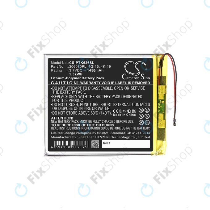 Pocketbook 614, 614 Plus, 615, 616, 624, 626 Plus, 626 Touch Lux 3, 627, 630 Fashion, 632, 632 Plus, 641, Digma E628, R657 - Baterija 306070PL, 4G-15, 4K-19 1450mAh HQ