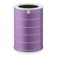 Xiaomi Mi Air Purifier 1, 2, 2C, 2H, 2S, 3, 3C, 3H, Pro - HEPA filter (Protizapahni) (Vijolična)