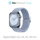 FixPremium - Solo Loop pašček za Apple Watch (42, 44, 45 in 49mm), svetlo modra