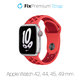 FixPremium - Silikonski športni pašček za Apple Watch (42, 44, 45 in 49mm), rdeč
