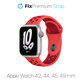FixPremium - Silikonski športni pašček za Apple Watch (42, 44, 45 in 49mm), rdeč
