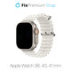 FixPremium - Ocean Loop pašček za Apple Watch (38, 40 in 41mm), bel
