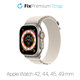 FixPremium - Pašček Alpine Loop za Apple Watch (42, 44, 45 in 49mm), starlight