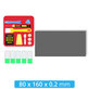 Toplotno prevodna podloga Honeywell PTM7950, 8.5 W/mK, 80 × 160 × 0.2mm