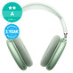 Apple AirPods Max - Green A Prenovljen