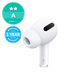 Nadomestna Slušalka za Apple AirPods Pro 1st Gen - Prava A