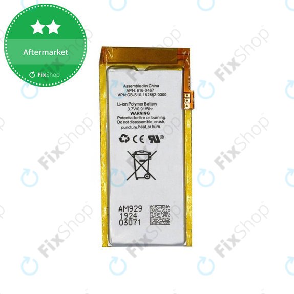 Apple iPod Nano (5th Gen) - Baterija 240mAh