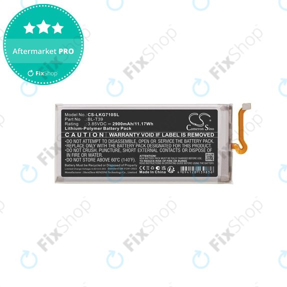 LG G710EM G7 ThinQ - Baterija BL-T39 2900mAh HQ