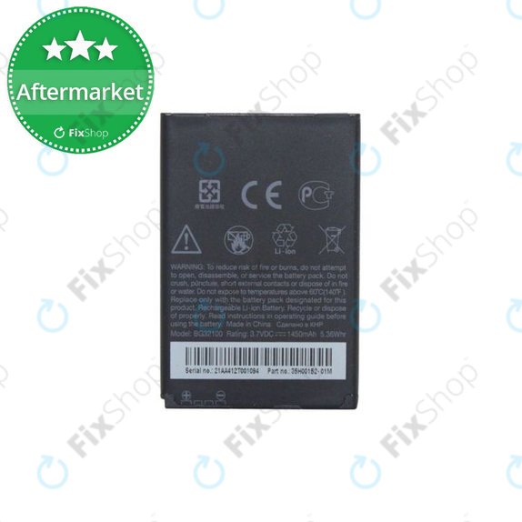 HTC Desire S, Desire Z, Incredible S - Baterija BG32100 1450mAh